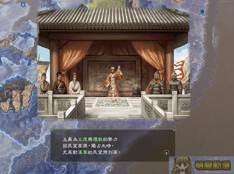 《三國志14 with 威力加強傳承版》評測 從遊戲對照古籍,看三國戰爭的地形後勤與軍情 10 2026sangokushi14wpktest26