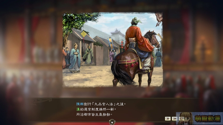 《三國志14 with 威力加強傳承版》評測 從遊戲對照古籍,看三國戰爭的地形後勤與軍情 27 2026sangokushi14wpktest28