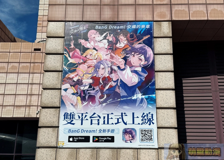 hololive 聯名進駐《WirForce 2026》!VTuber 主題攤位、拍照區及限定商品現場直擊 14 2026wirforcevtuberevent01