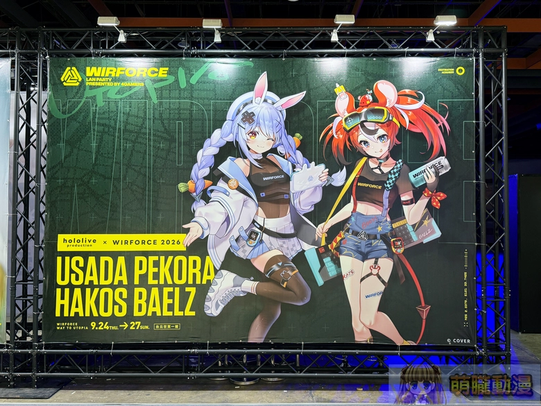 hololive 聯名進駐《WirForce 2026》!VTuber 主題攤位、拍照區及限定商品現場直擊 23 2026wirforcevtuberevent04