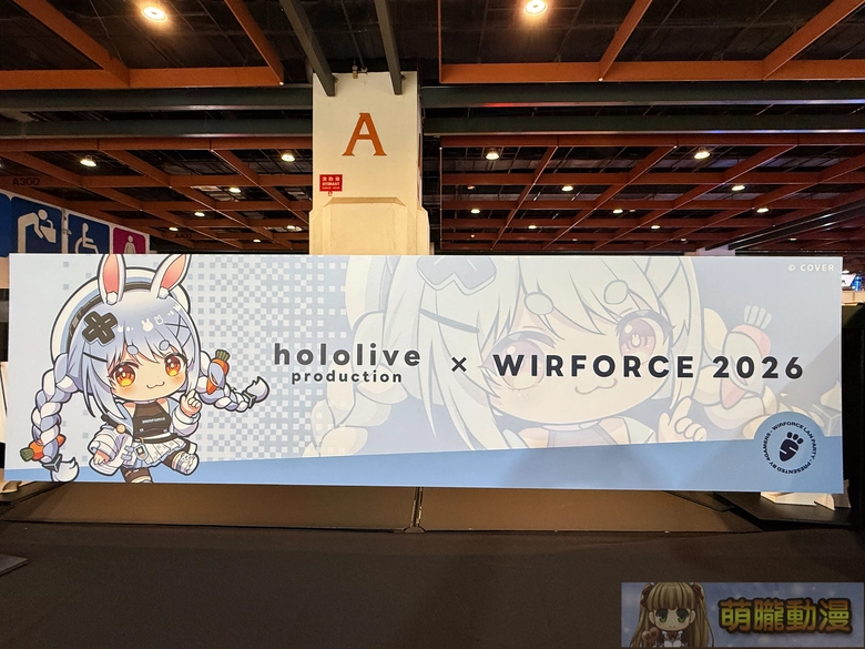 hololive 聯名進駐《WirForce 2026》!VTuber 主題攤位、拍照區及限定商品現場直擊 33 2026wirforcevtuberevent06