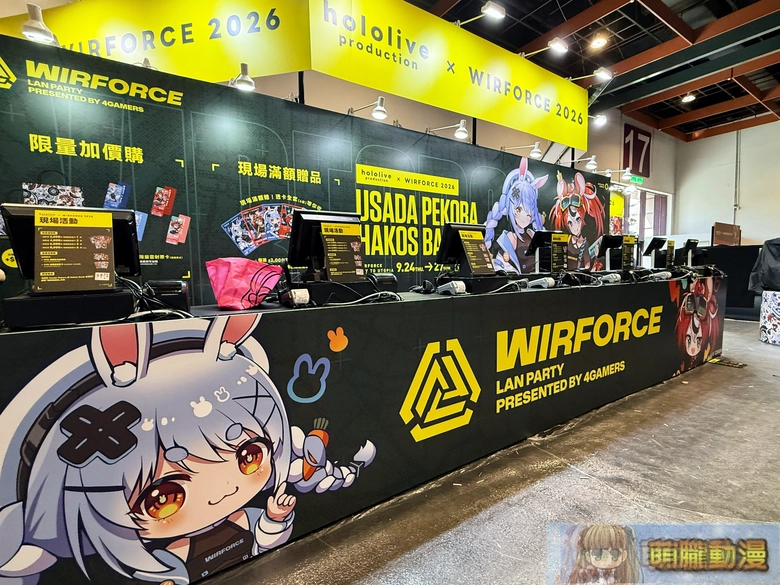 hololive 聯名進駐《WirForce 2026》!VTuber 主題攤位、拍照區及限定商品現場直擊 30 2026wirforcevtuberevent33