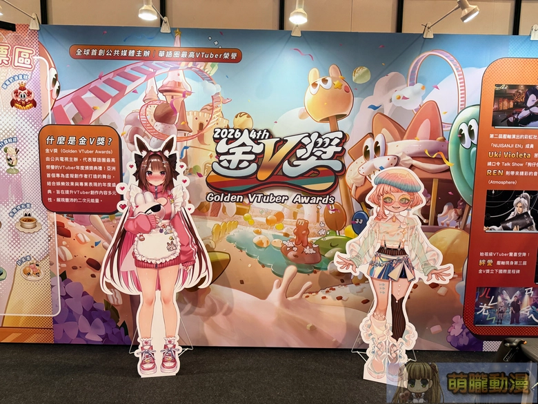 hololive 聯名進駐《WirForce 2026》!VTuber 主題攤位、拍照區及限定商品現場直擊 58 2026wirforcevtuberevent72