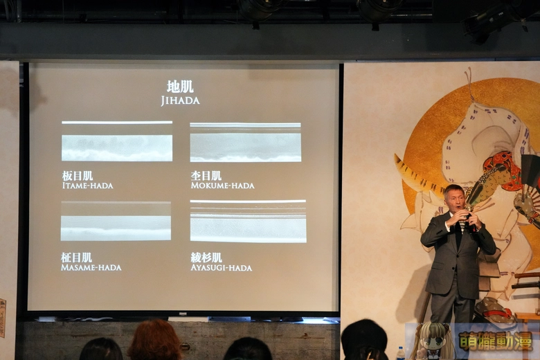 《京都散策—日本刀與日本傳統文化美學展》從製刀工藝到刀裝具感受跨時代的職人精神 36