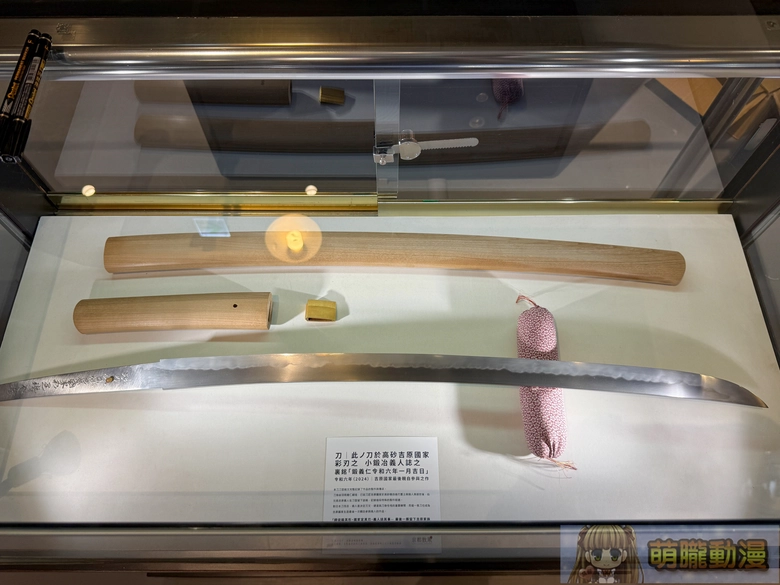 《京都散策—日本刀與日本傳統文化美學展》從製刀工藝到刀裝具感受跨時代的職人精神 24