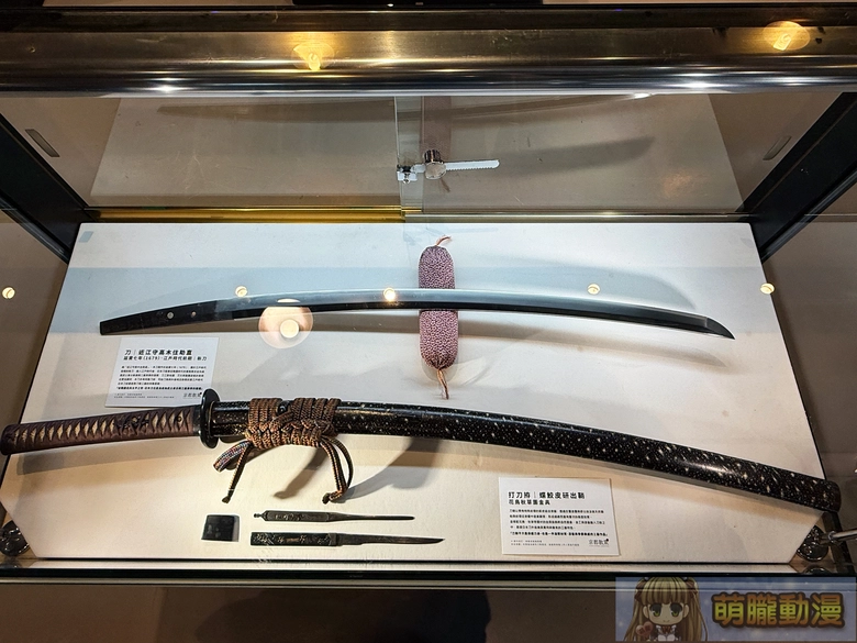 《京都散策—日本刀與日本傳統文化美學展》從製刀工藝到刀裝具感受跨時代的職人精神 53