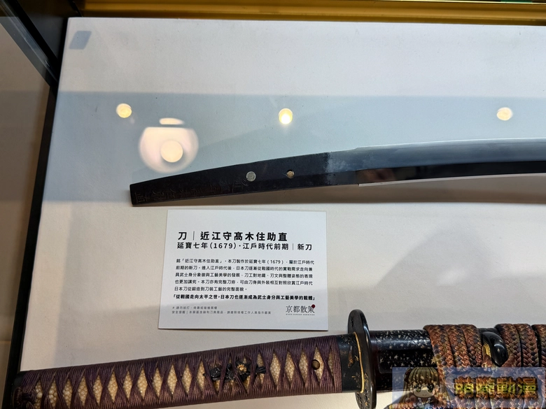 《京都散策—日本刀與日本傳統文化美學展》從製刀工藝到刀裝具感受跨時代的職人精神 56