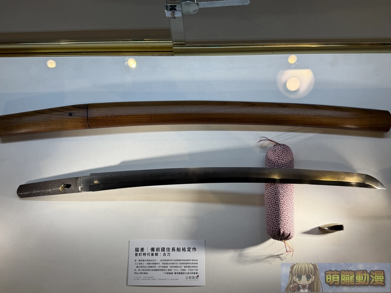 《京都散策—日本刀與日本傳統文化美學展》從製刀工藝到刀裝具感受跨時代的職人精神 50