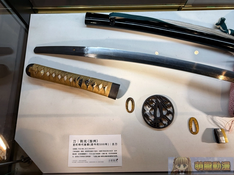 《京都散策—日本刀與日本傳統文化美學展》從製刀工藝到刀裝具感受跨時代的職人精神 46