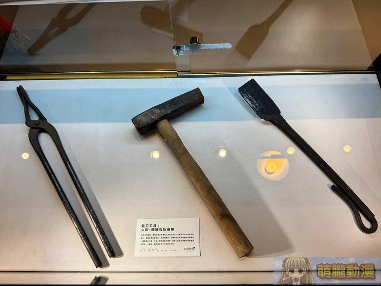 《京都散策—日本刀與日本傳統文化美學展》從製刀工藝到刀裝具感受跨時代的職人精神 14