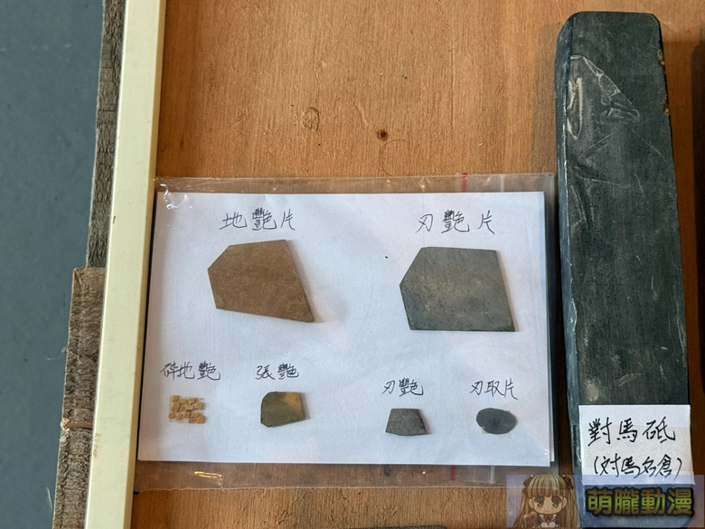 《京都散策—日本刀與日本傳統文化美學展》從製刀工藝到刀裝具感受跨時代的職人精神 22