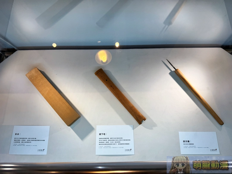 《京都散策—日本刀與日本傳統文化美學展》從製刀工藝到刀裝具感受跨時代的職人精神 30