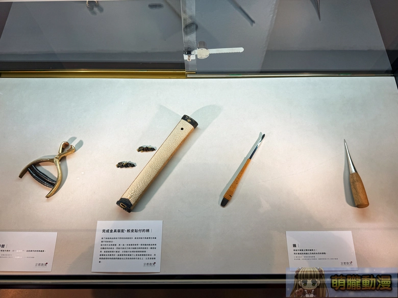 《京都散策—日本刀與日本傳統文化美學展》從製刀工藝到刀裝具感受跨時代的職人精神 16