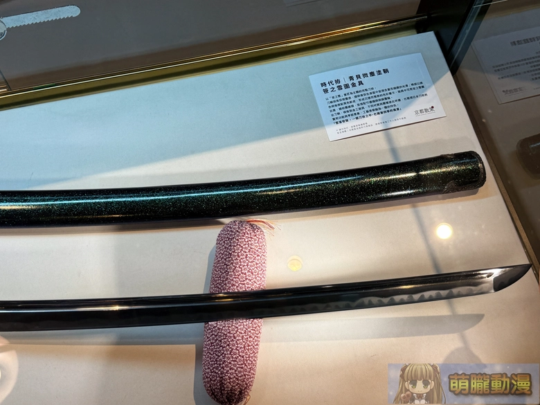 《京都散策—日本刀與日本傳統文化美學展》從製刀工藝到刀裝具感受跨時代的職人精神 76