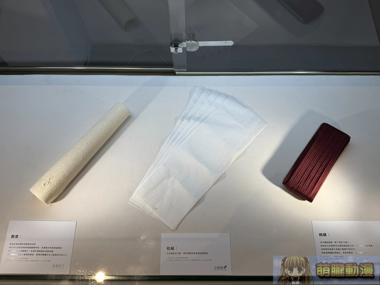 《京都散策—日本刀與日本傳統文化美學展》從製刀工藝到刀裝具感受跨時代的職人精神 31