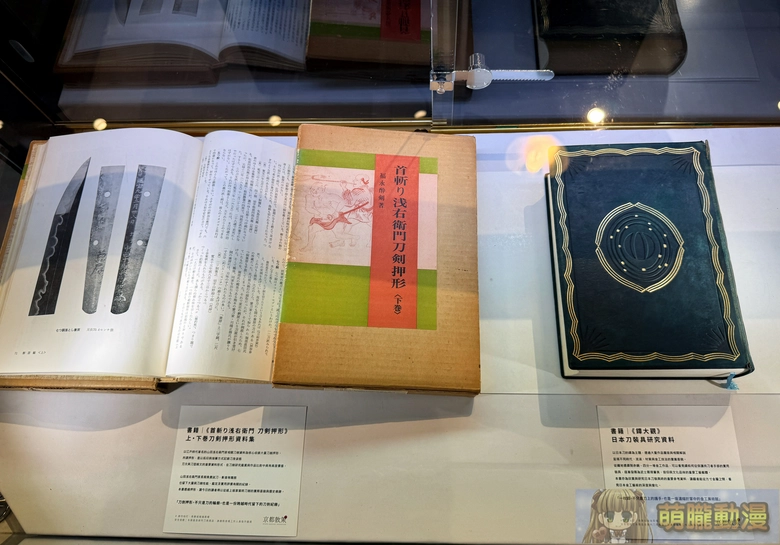 《京都散策—日本刀與日本傳統文化美學展》從製刀工藝到刀裝具感受跨時代的職人精神 91