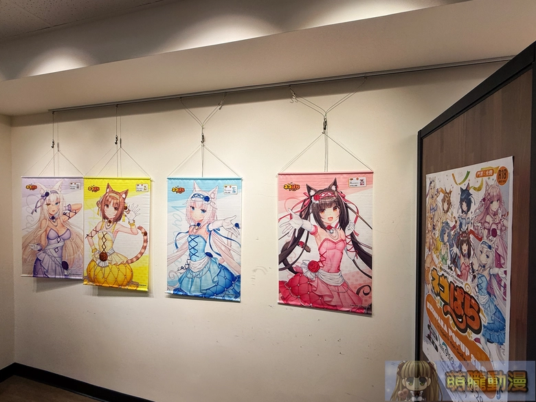 2026sepmelonbooksnekoparataipeievent03