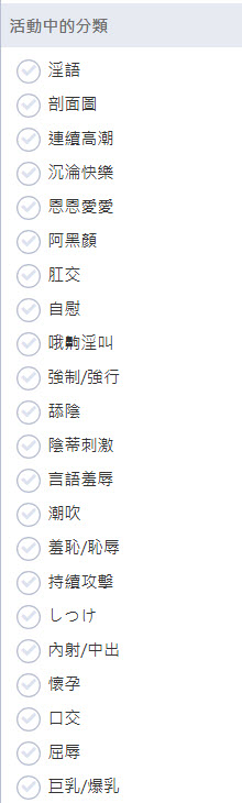 DLsite 2026「特濃!性癖分類促銷」進行中 最高1折優惠 4 sale202609genredlsite02