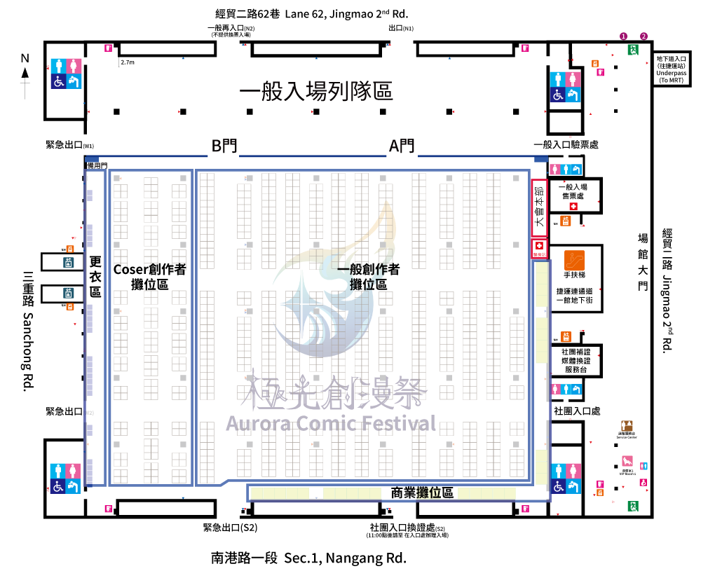2026auroracomicfestivalprologue04