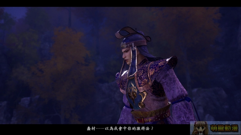《真‧三國無雙 2 with 猛將傳 Remastered》評測:從貂蟬原聲線到紫鸞參戰,一次跨越20多年的《無雙》體驗 17 smusou2retchtest08