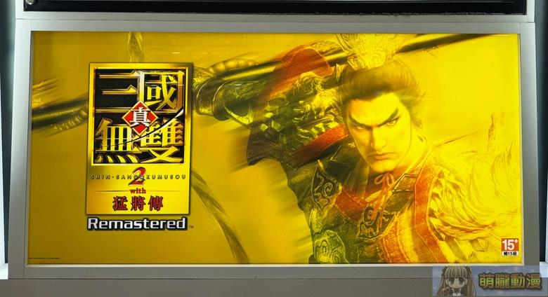 《真‧三國無雙 2 with 猛將傳 Remastered》評測:從貂蟬原聲線到紫鸞參戰,一次跨越20多年的《無雙》體驗 4 smusou2retchtest29