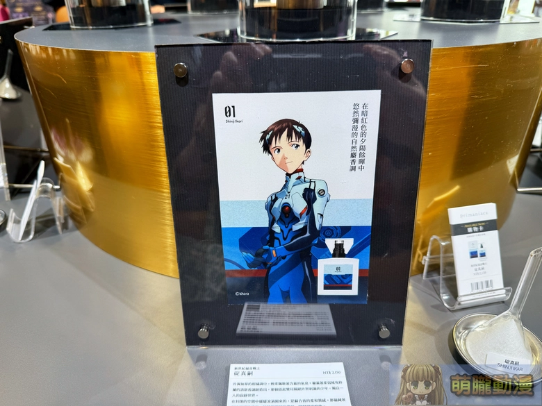primaniacs 台北三創店推出《新世紀福音戰士》系列角色香氛 、「primaniacs HALLOWEEN FAIR 萬聖節特別企劃」 5 2026octprimaniacstwnews03