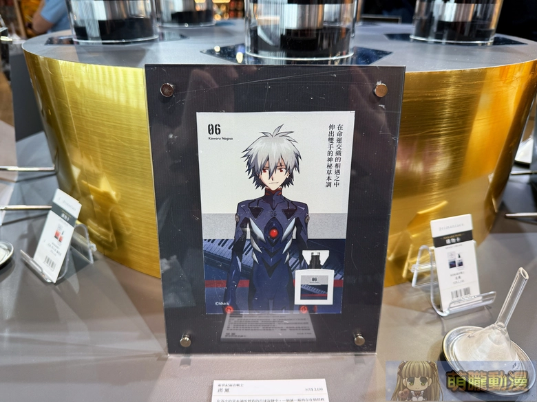 primaniacs 台北三創店推出《新世紀福音戰士》系列角色香氛 、「primaniacs HALLOWEEN FAIR 萬聖節特別企劃」 11 2026octprimaniacstwnews05