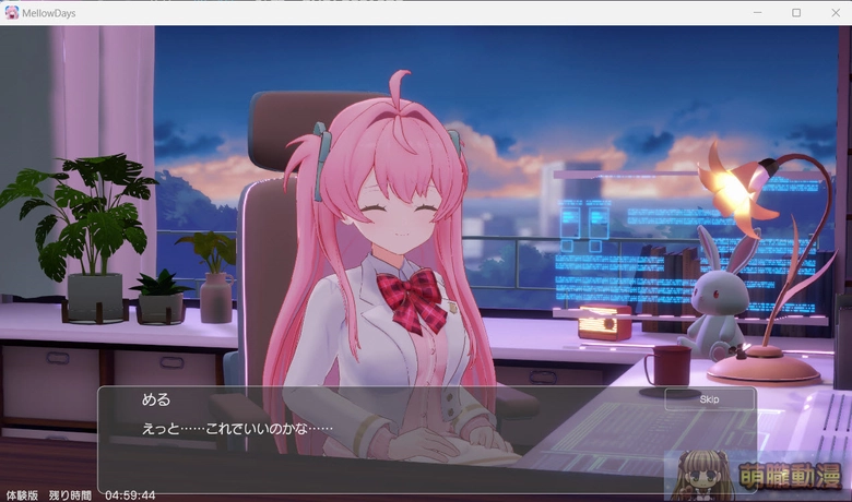 Steam《MUV-LUV 少女庭園 Mellow Days》 獨立角色的特化助理小工具 2 2026octteststeammuvluvmellowdaysbeta01