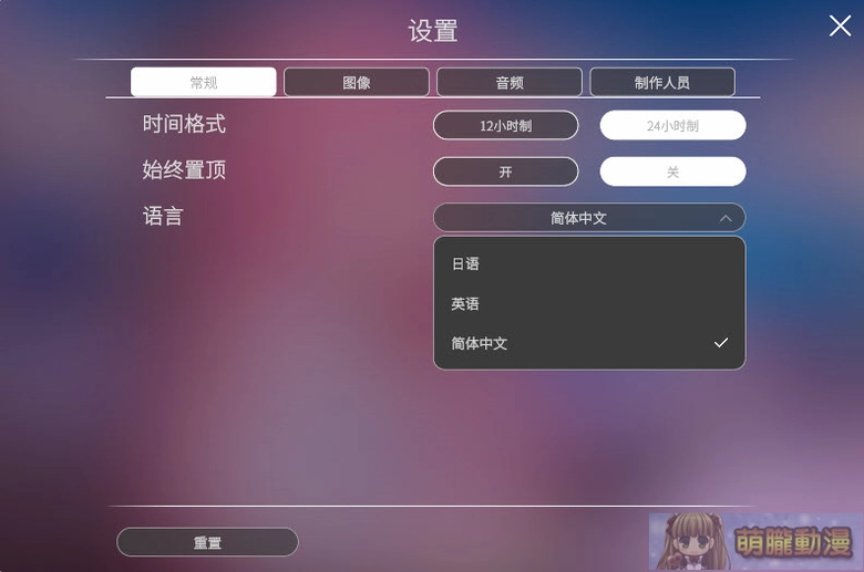 Steam《MUV-LUV 少女庭園 Mellow Days》 獨立角色的特化助理小工具 6 2026octteststeammuvluvmellowdaysbeta03