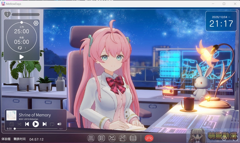 Steam《MUV-LUV 少女庭園 Mellow Days》 獨立角色的特化助理小工具 5 2026octteststeammuvluvmellowdaysbeta04