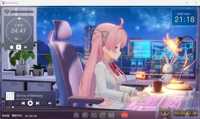 Steam《MUV-LUV 少女庭園 Mellow Days》 獨立角色的特化助理小工具 4 2026octteststeammuvluvmellowdaysbeta05
