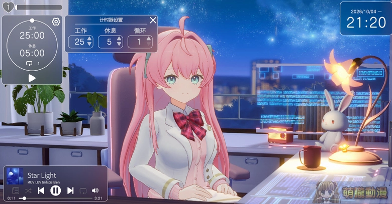 Steam《MUV-LUV 少女庭園 Mellow Days》 獨立角色的特化助理小工具 3 2026octteststeammuvluvmellowdaysbeta06