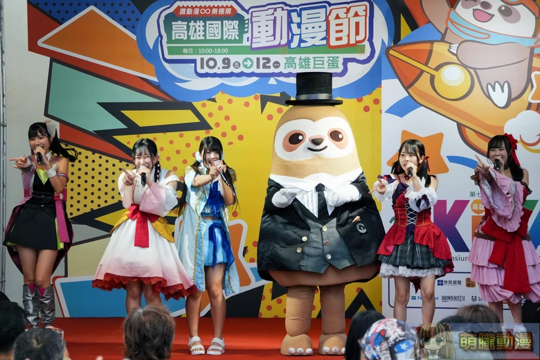 【2026KICA】2026高雄國際動漫節熱鬧開展 集結約50家廠商展出 2 2026kicaeventopening01