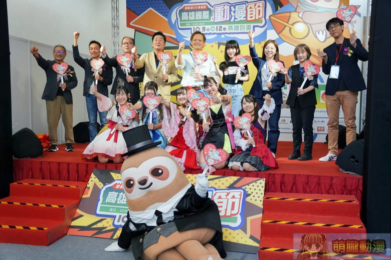 【2026KICA】2026高雄國際動漫節熱鬧開展 集結約50家廠商展出 4 2026kicaeventopening03