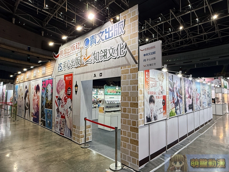 【2026KICA】2026高雄國際動漫節熱鬧開展 集結約50家廠商展出 8 2026kicaeventopening06