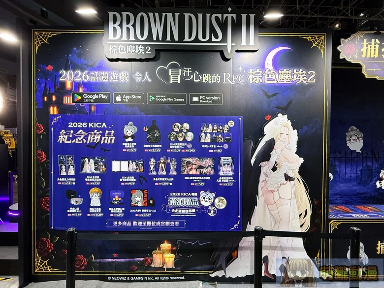 【2026KICA】《棕色塵埃 2》於2026 高雄國際動漫節正式開幕 台韓越人氣 Coser、限定週邊與舞台活動亮相 3 2026kicaeventopening08