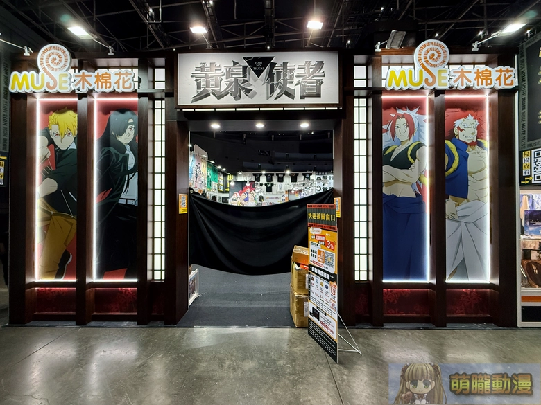 【2026KICA】2026高雄國際動漫節熱鬧開展 集結約50家廠商展出 51 2026kicaeventopening21
