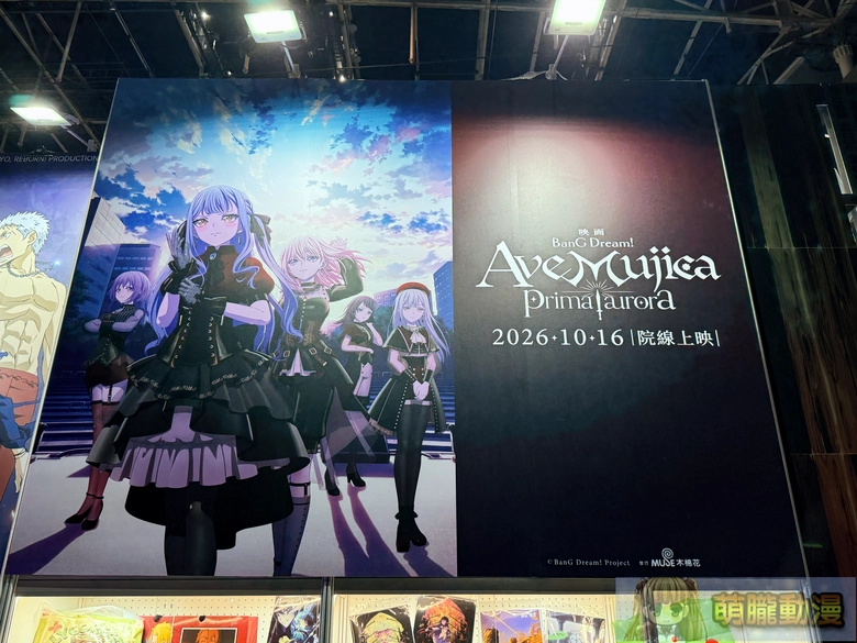 【2026KICA】2026高雄國際動漫節熱鬧開展 集結約50家廠商展出 53 2026kicaeventopening22