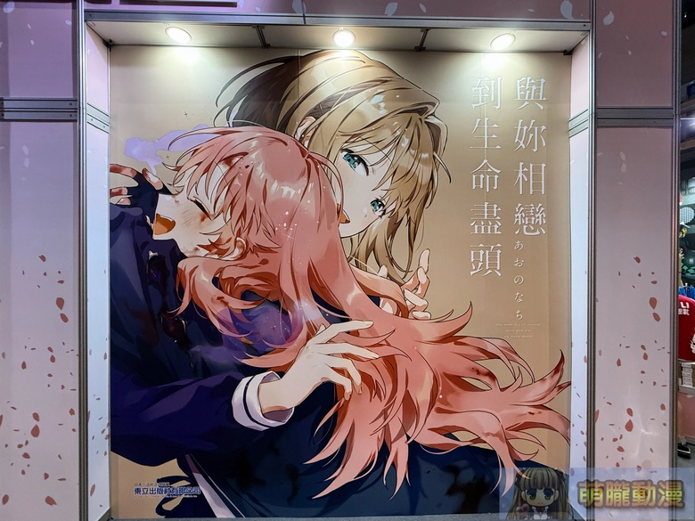【2026KICA】2026高雄國際動漫節熱鬧開展 集結約50家廠商展出 42 2026kicaeventopening26