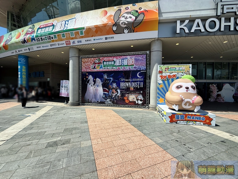 【2026KICA】2026高雄國際動漫節熱鬧開展 集結約50家廠商展出 1 2026kicaeventopening63