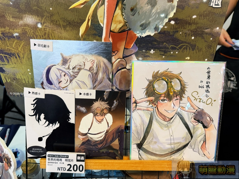 【2026KICA】2026高雄國際動漫節熱鬧開展 集結約50家廠商展出 70 2026kicaeventopening69