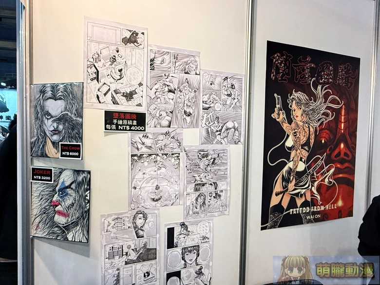 【2026KICA】2026高雄國際動漫節熱鬧開展 集結約50家廠商展出 72 2026kicaeventopening71