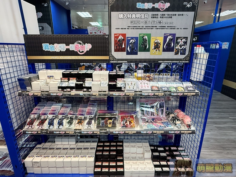 「TV動畫『現在的是哪一個多聞!?』POPUP SHOP」於台北、高雄開設中 7 2026octanimatekaohsiungpopTamonkunImaDotchi05