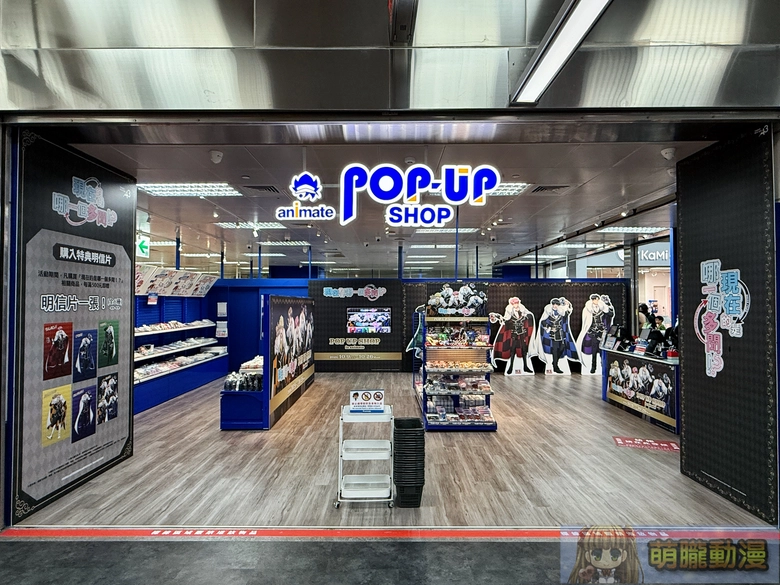 「TV動畫『現在的是哪一個多聞!?』POPUP SHOP」於台北、高雄開設中 1 2026octanimatekaohsiungpopTamonkunImaDotchi08