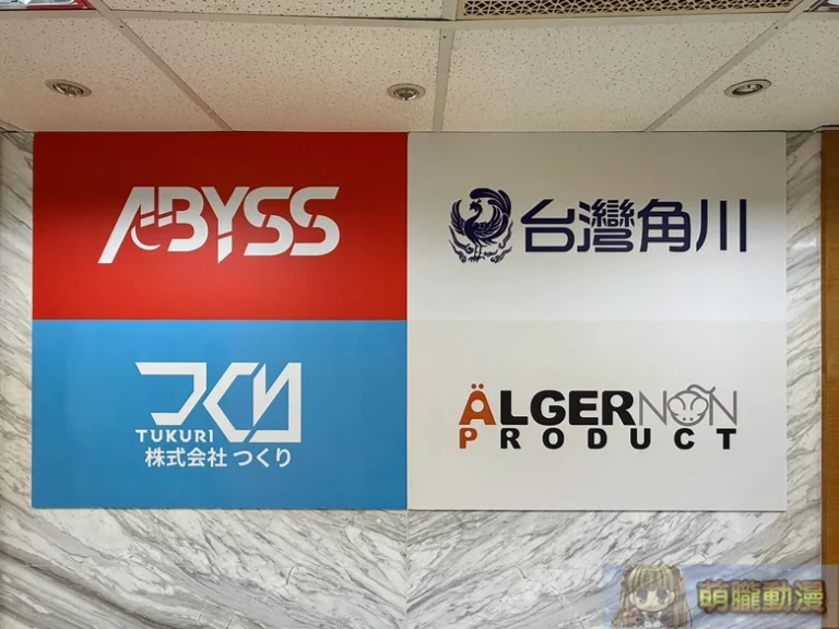 2026octabyssximentestopeningnews145