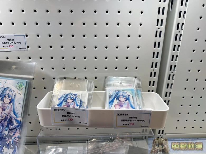 「Anique新光三越台北信義新天地 A11 日本展」開設至11月3日 帶來初音未來、進擊的巨人、我的英雄學院等周邊 15 2026octaniqueskmjapanip14