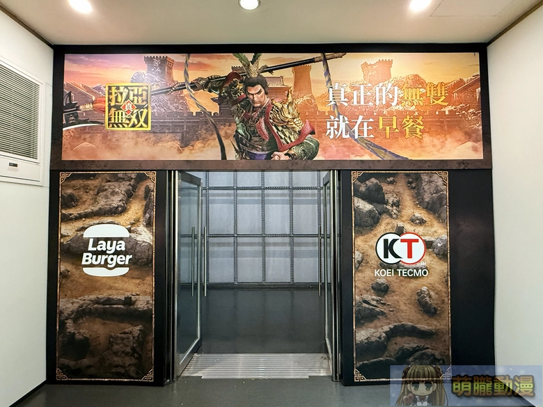 《真・三國無雙2 with 猛將傳 Remastered》x 拉亞漢堡 活動詳情公開 聯名餐點與限定周邊等企劃亮相 2 2026octlayamusou01