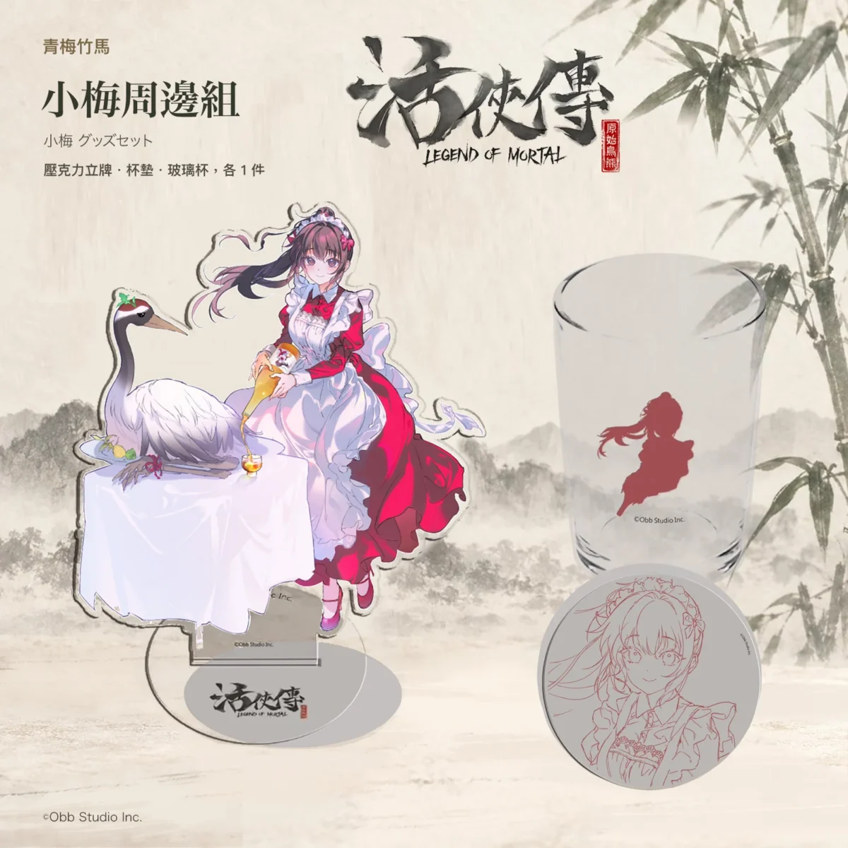 2026octLegendofMortalwain99newsrenew05