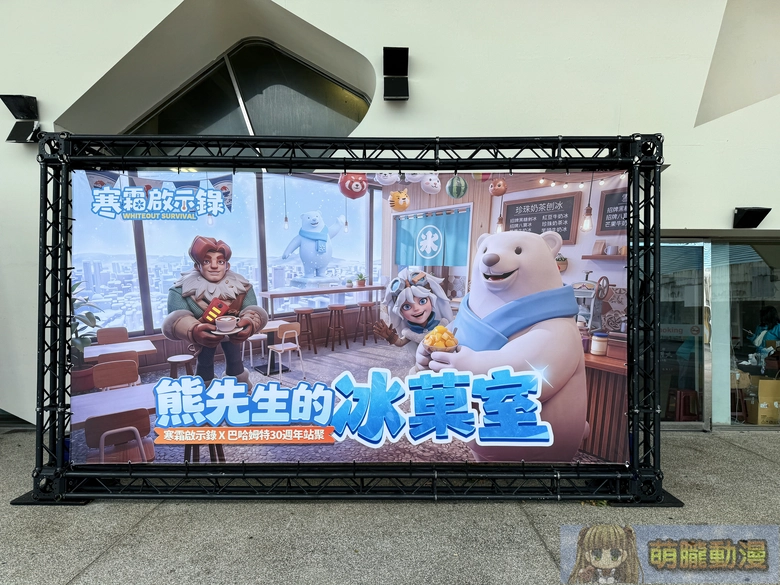「巴哈姆特 30 週年站聚」周日於台北花博爭豔館舉辦 推出30 週年主題企劃等多元內容 116 2026gnn30thnewsevent02