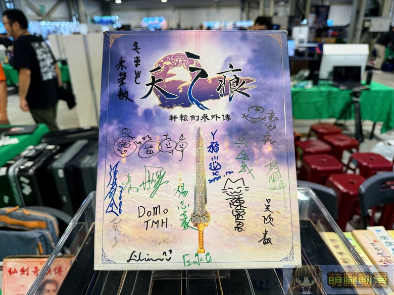 「巴哈姆特 30 週年站聚」周日於台北花博爭豔館舉辦 推出30 週年主題企劃等多元內容 53 2026gnn30thnewsevent43